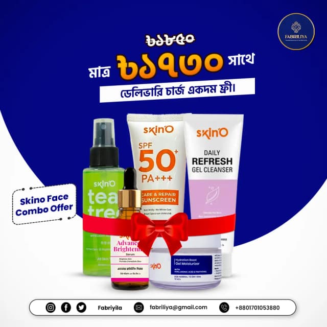 Skino Face Combo Offer