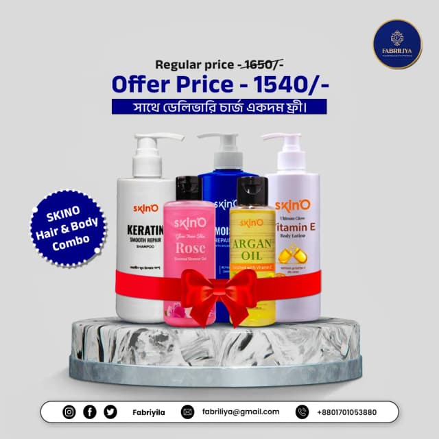 SKINO Hair & Body Combo